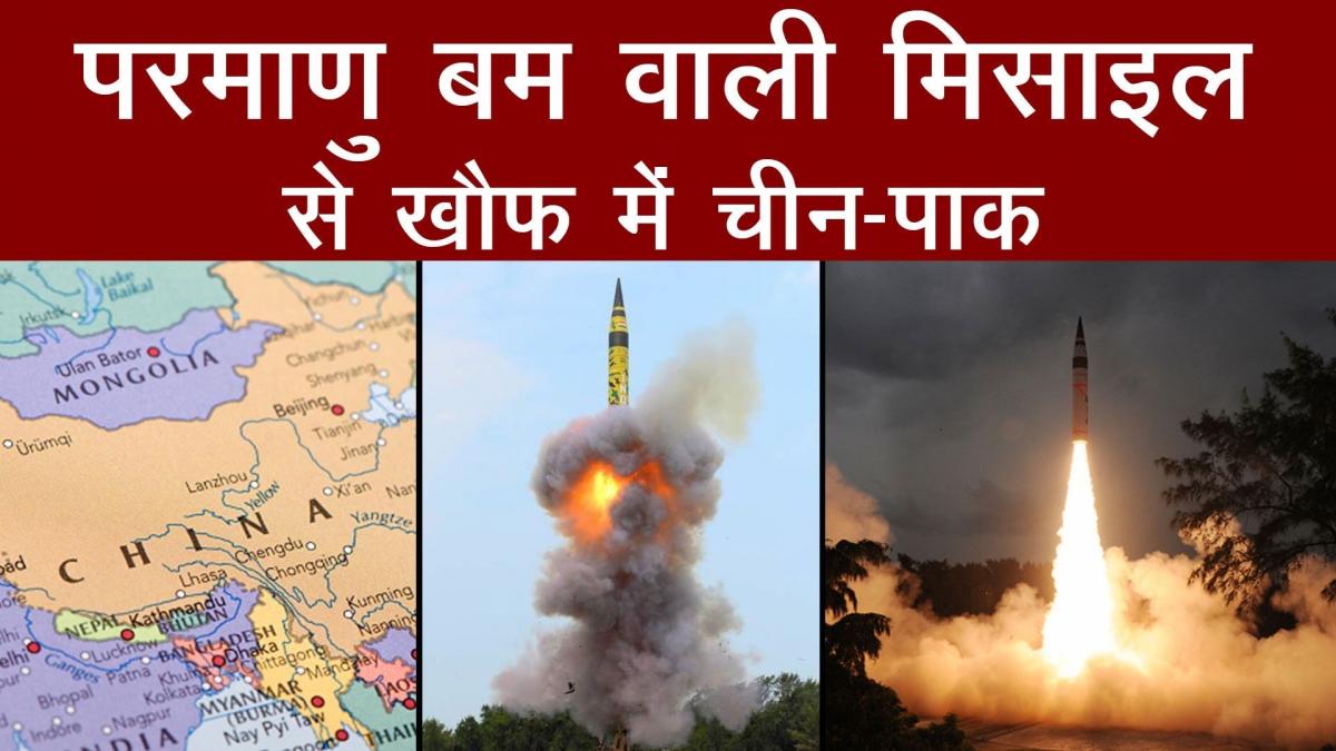 Ballistic missile Agni 5