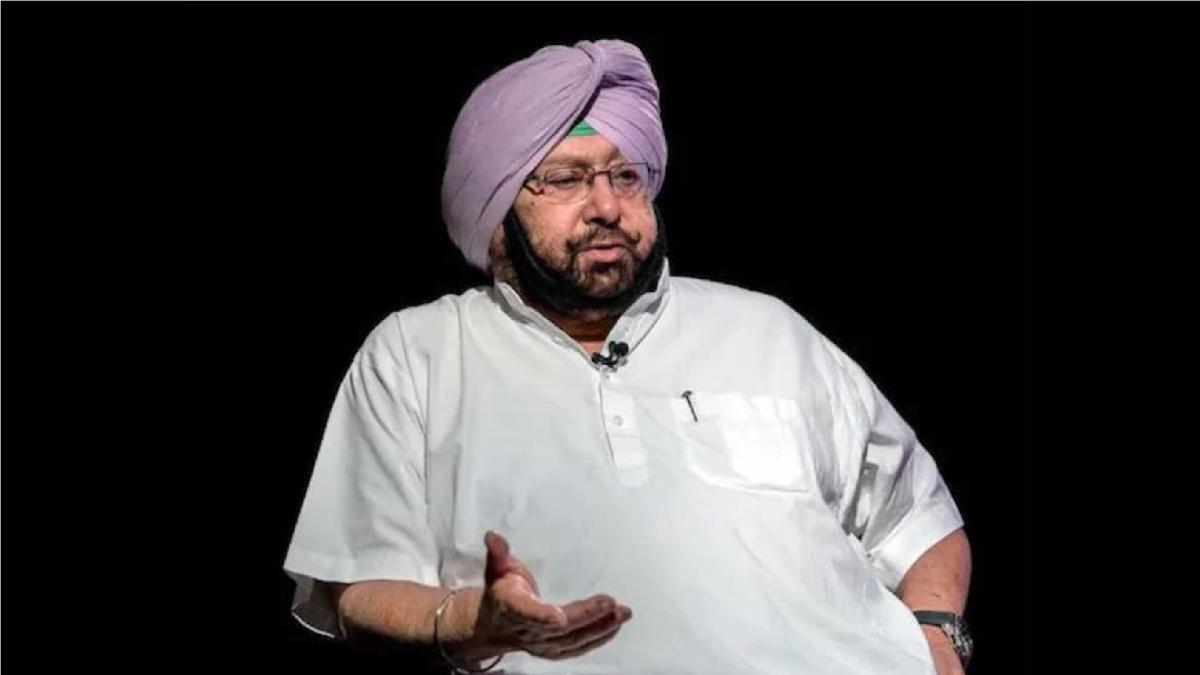 Amarinder Singh