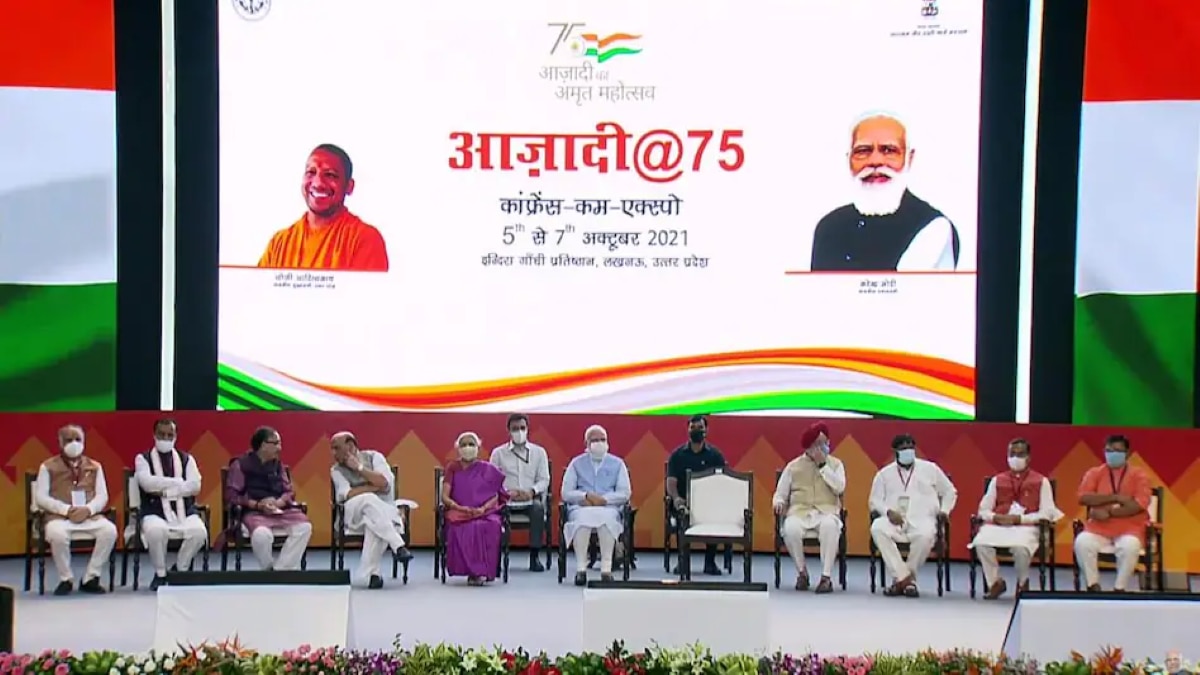 PM Modi attends Amrit Mahotsava