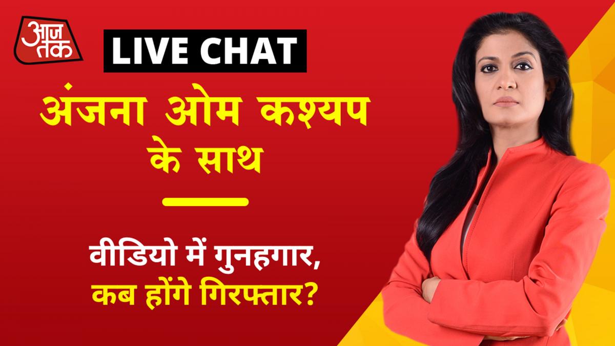 Anjana Om Kashyap Anchor chat