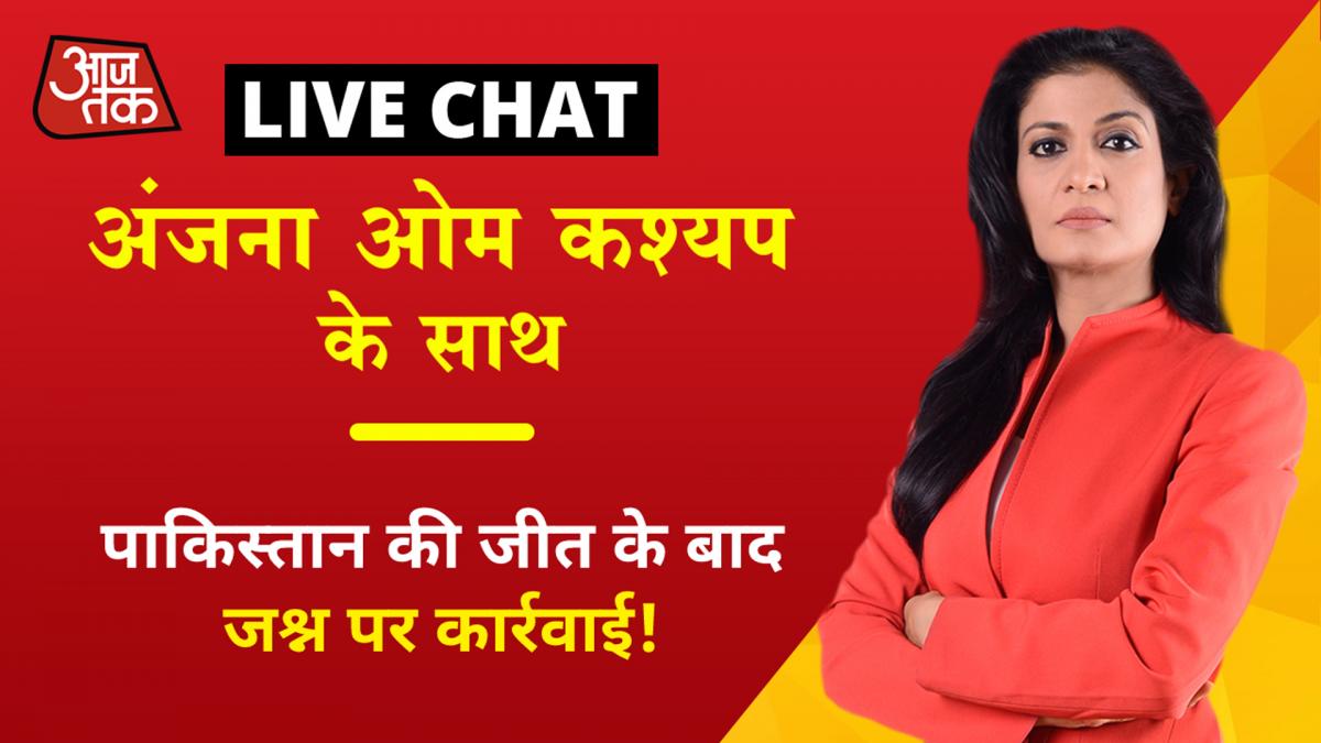 Anjana Om Kashyap Anchor chat