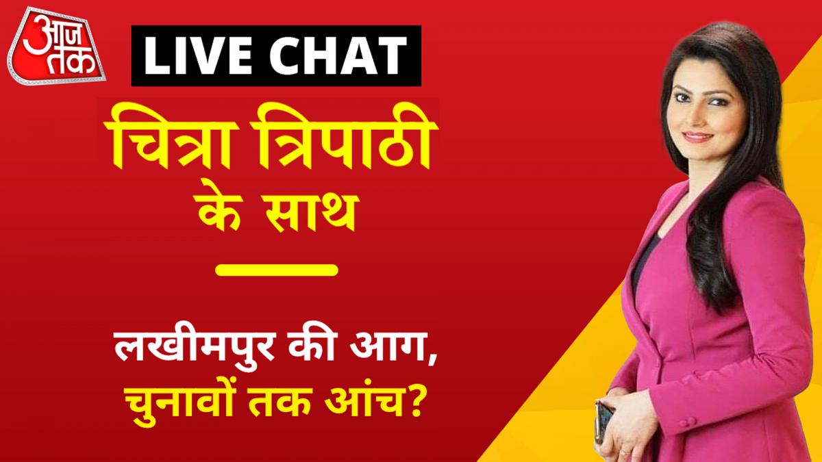 Chitra Tripathi Anchor chat