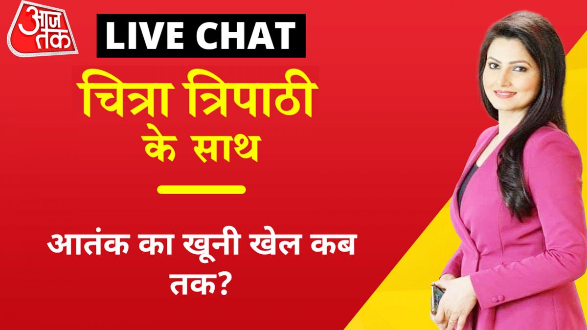 Chitra Tripathi Anchor cha