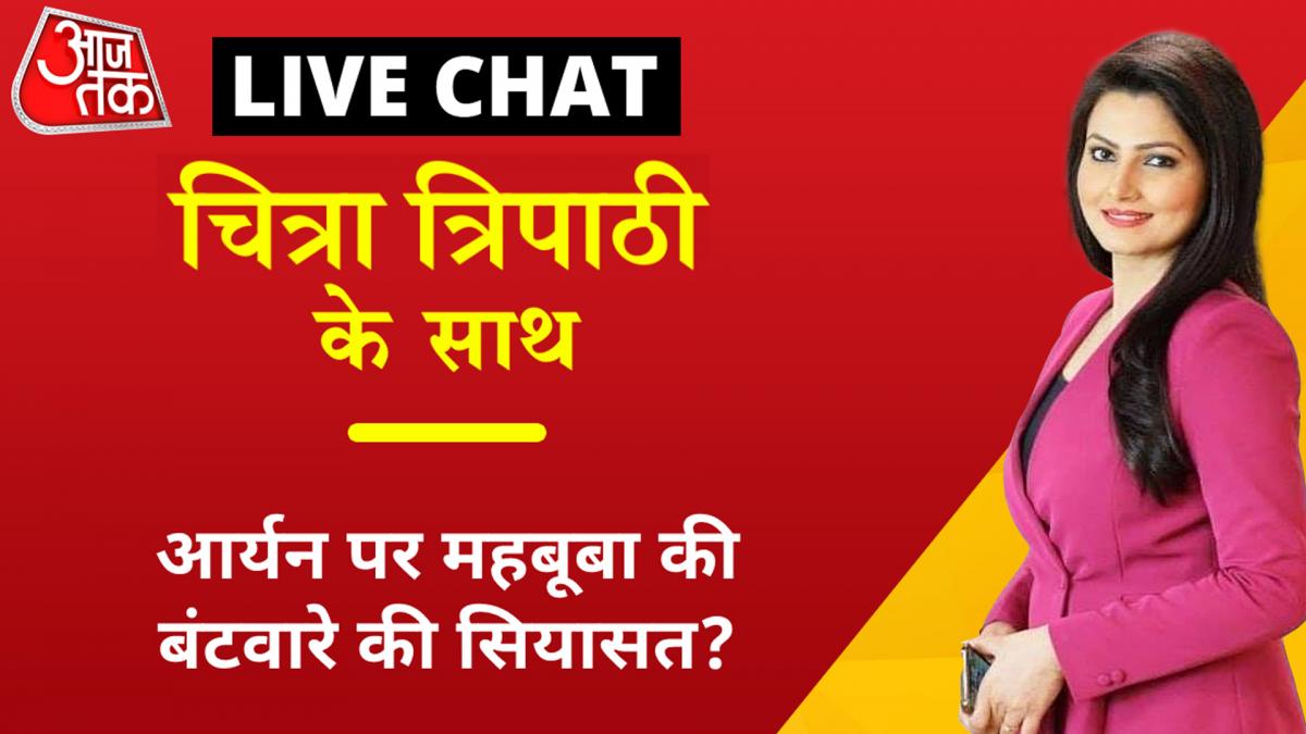 Chitra Tripathi Anchor chat