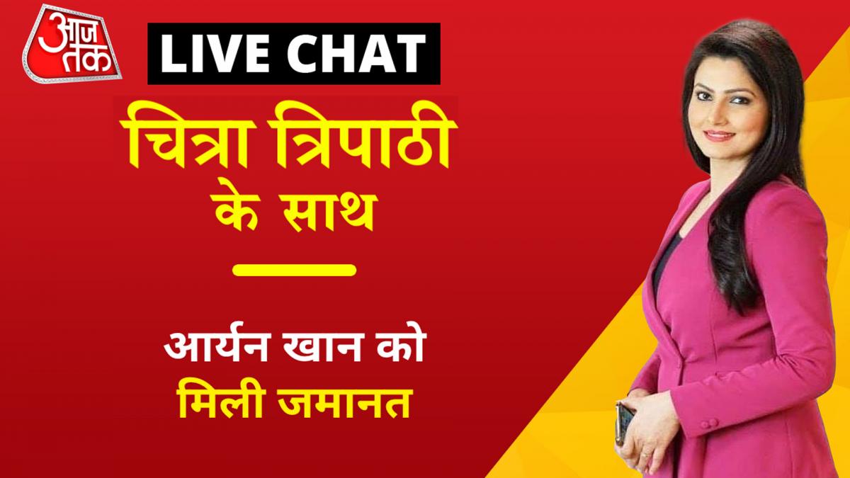Chitra Tripathi Anchor chat