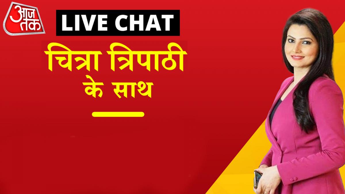 Chitra Tripathi Anchor chat 