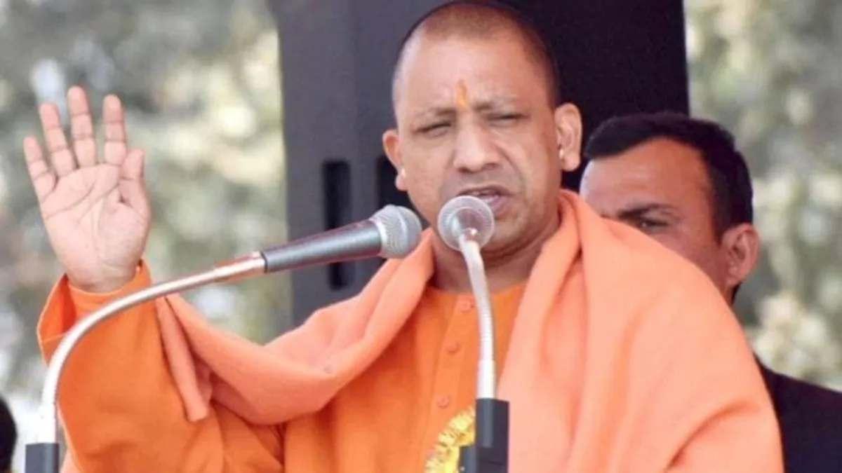 cm yogi 
