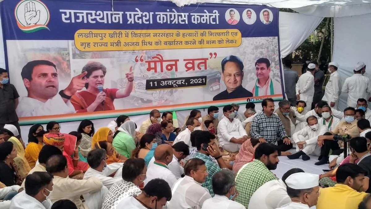 Lakhimpur case congress and shiv sena silent protest