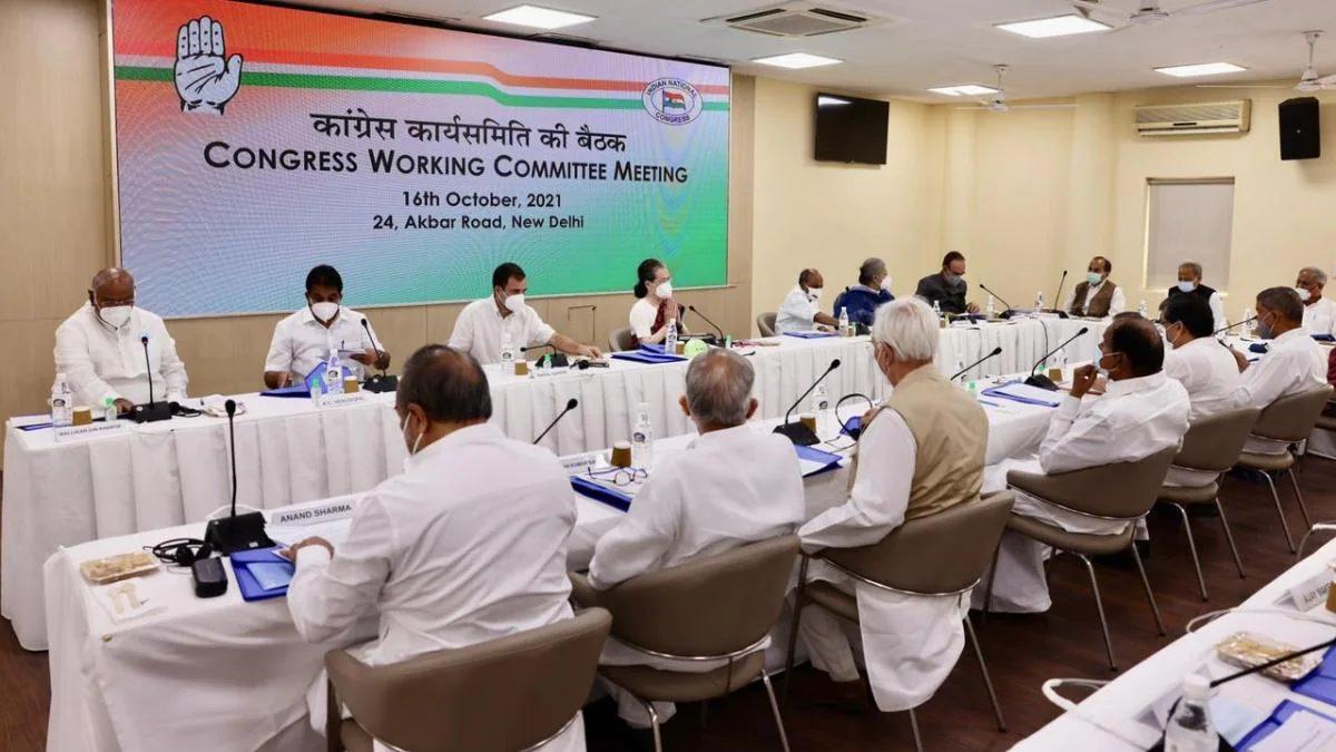 Congress Working Committee meeting