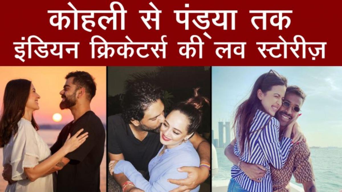 love story of Indian cricketers and Bollywood actresses