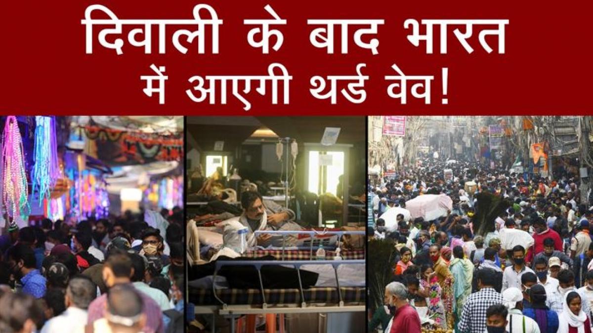 Covid third wave in India after Diwali?