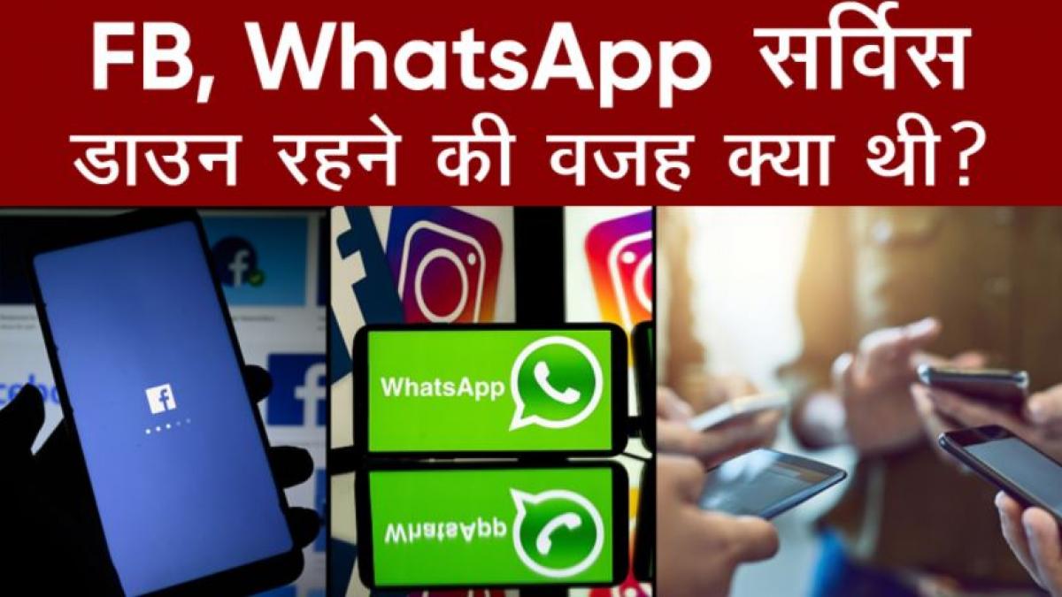 Facebook Instagram WhatsApp