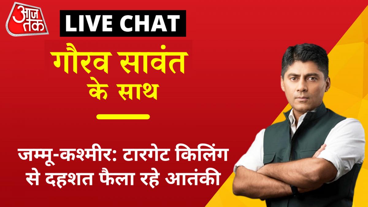  Gaurav Sawant Anchor chat over 