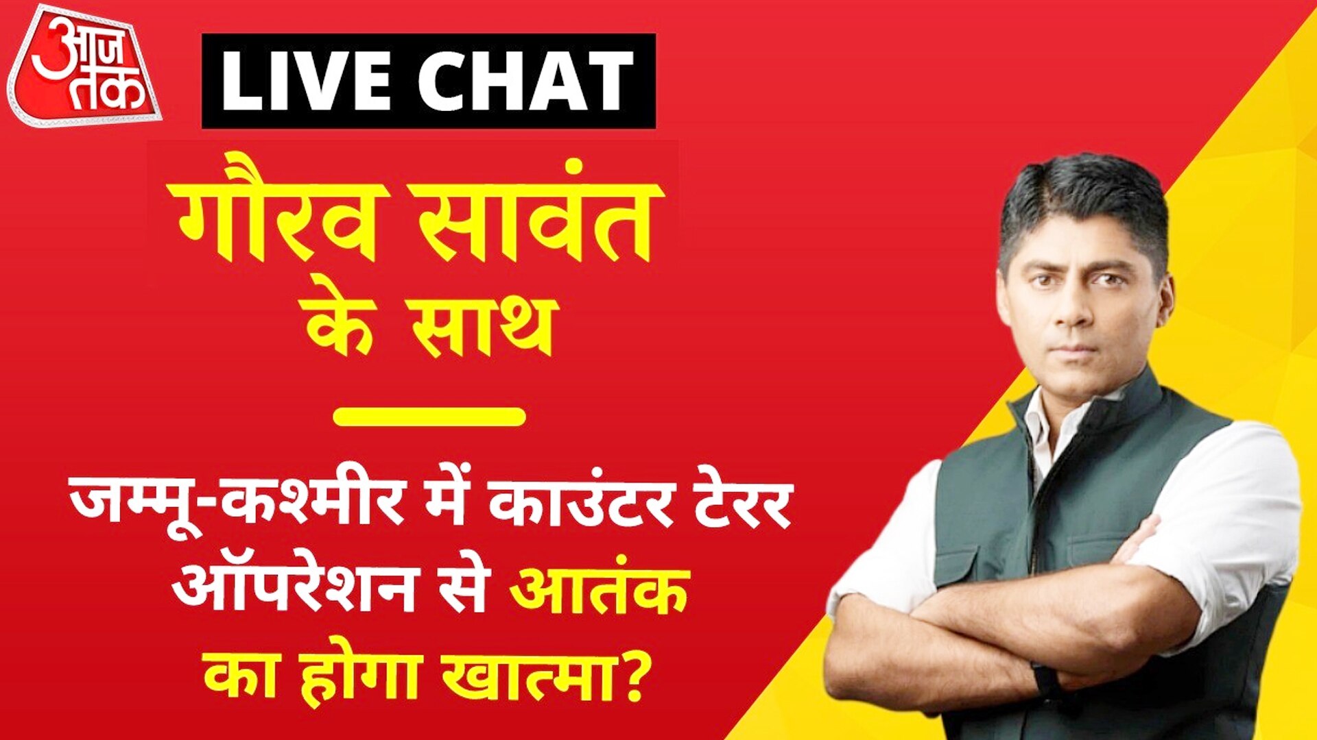  Gaurav Sawant Anchor chat 