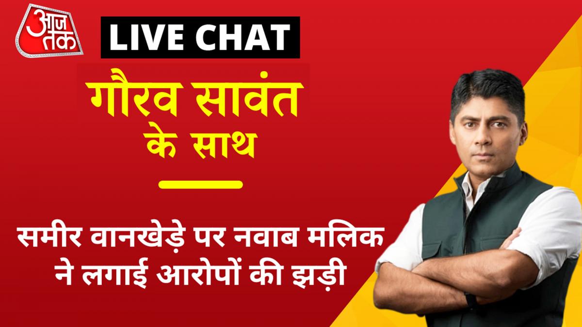 Gaurav Sawant Anchor chat