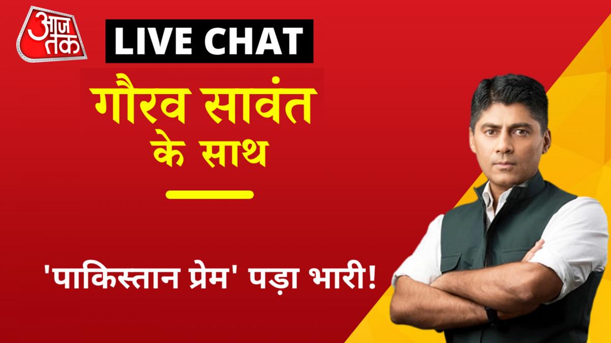 Gaurav Sawant Anchor chat over 