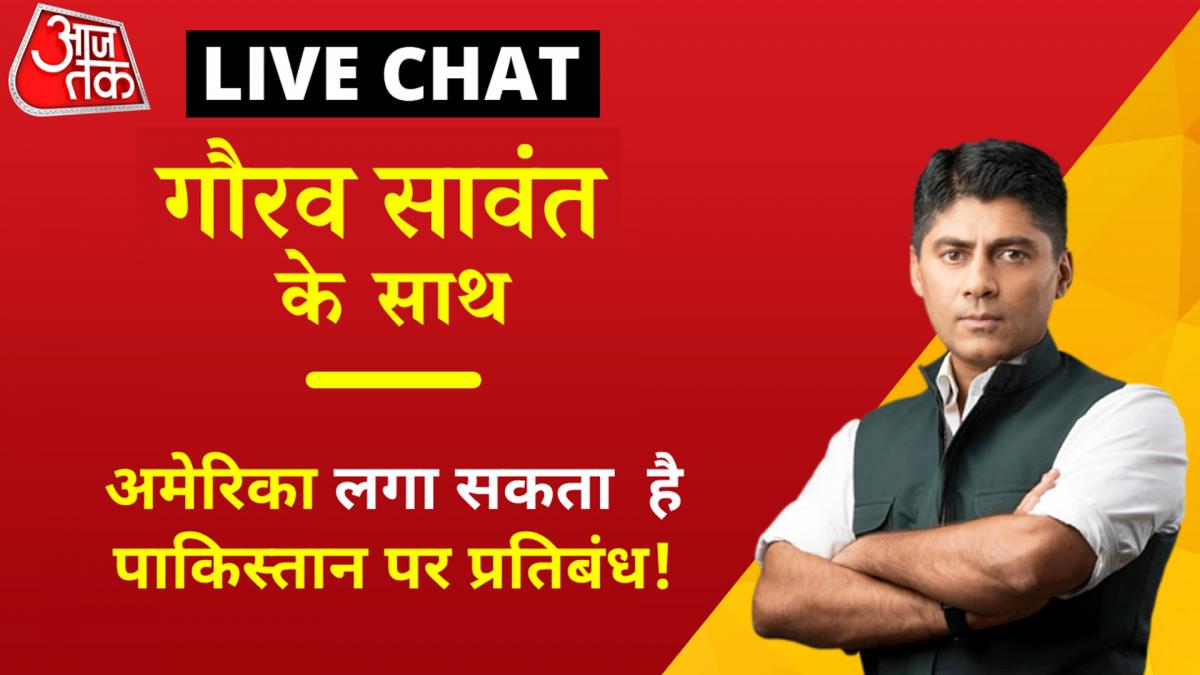Gaurav Sawant Anchor chat 