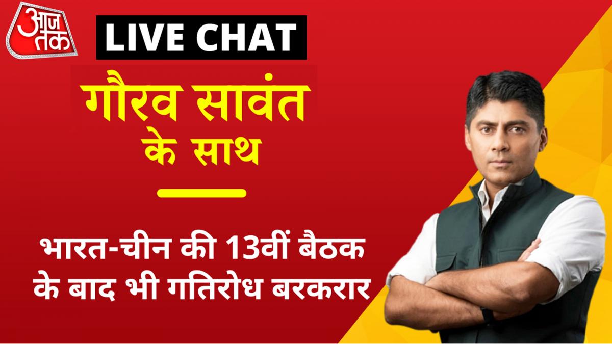  Gaurav Sawant Anchor chat 