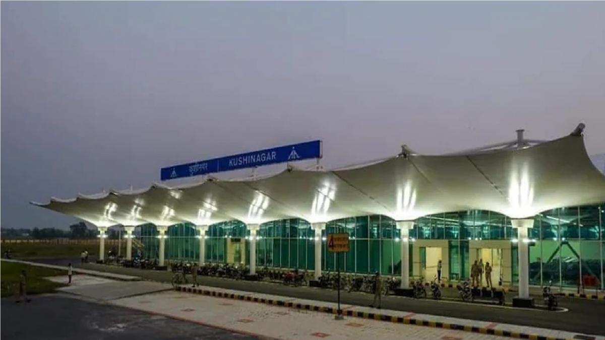 Kushinagar Airport