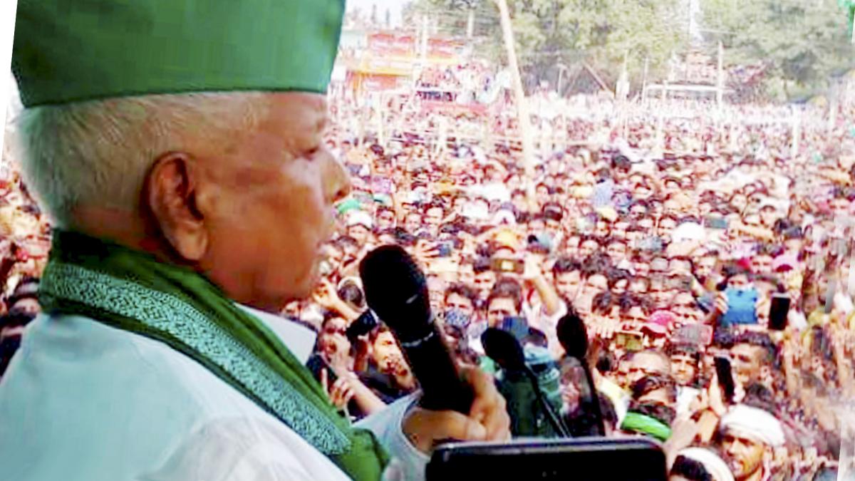 Lalu prasad Yadav 