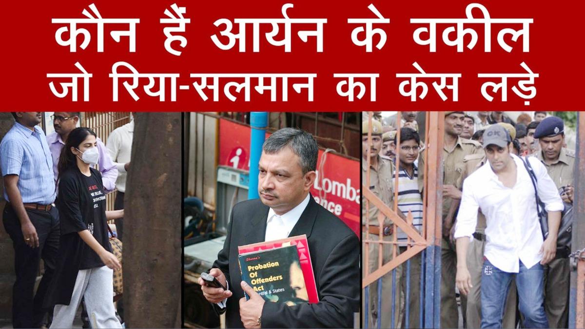 Aryan Khan lawyer Satish Maneshinde