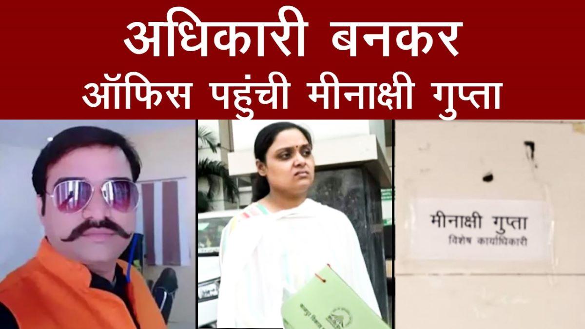 Manish Gupta की पत्नी Meenakshi ने KDA में संभाला OSD का चार्ज, पति को यादकर रोईं!