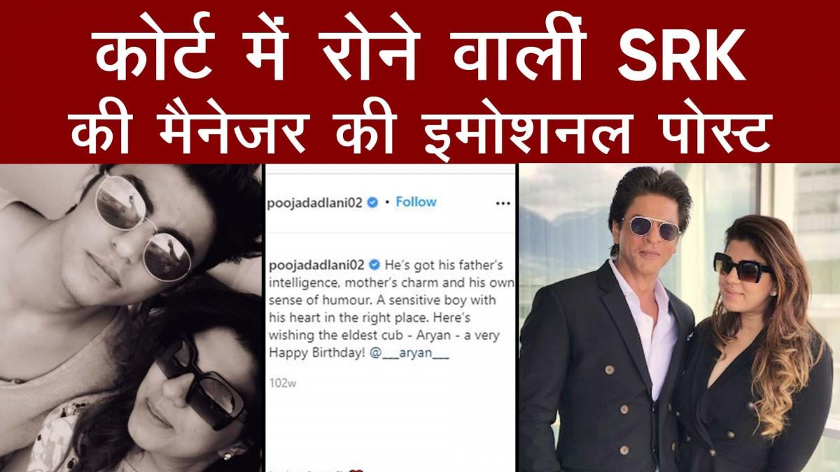 Pooja Dadlani's emotional post