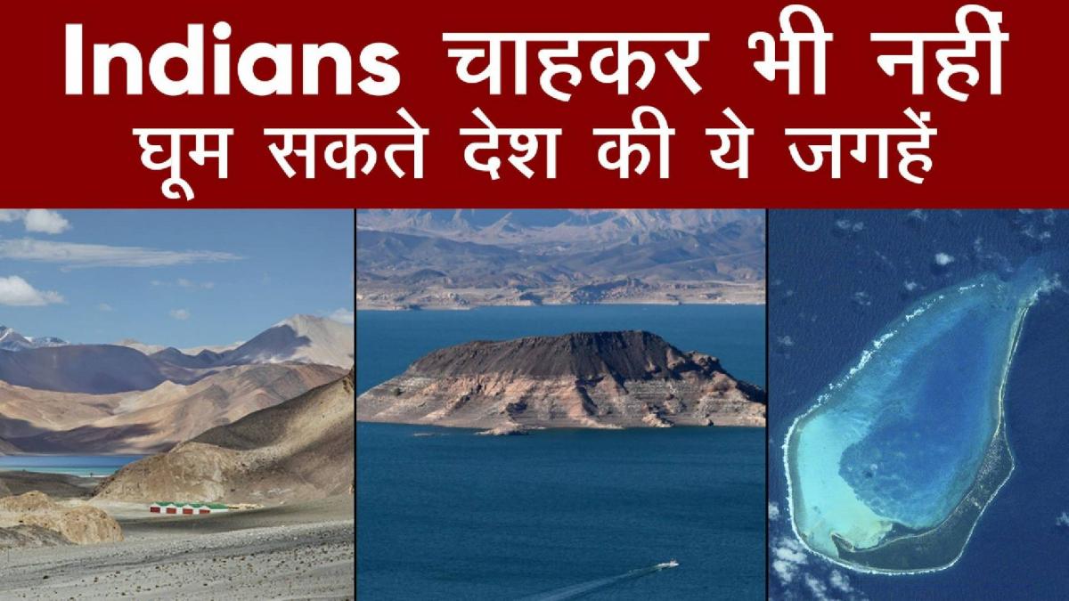 Restricted places of India