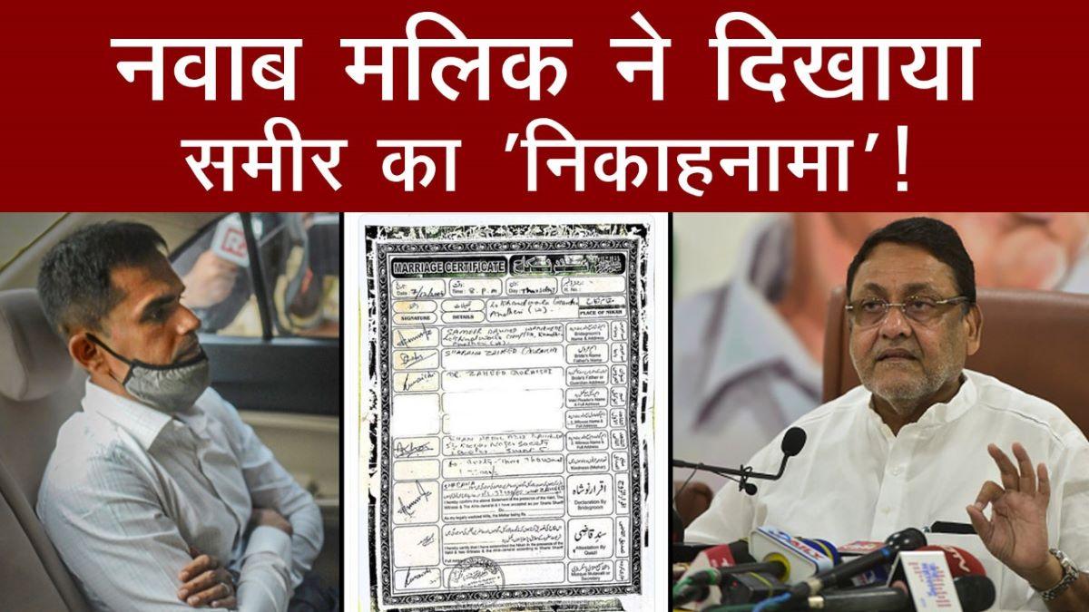 Nawab Malik put one more biggest allegation on Sameer Wankhede 