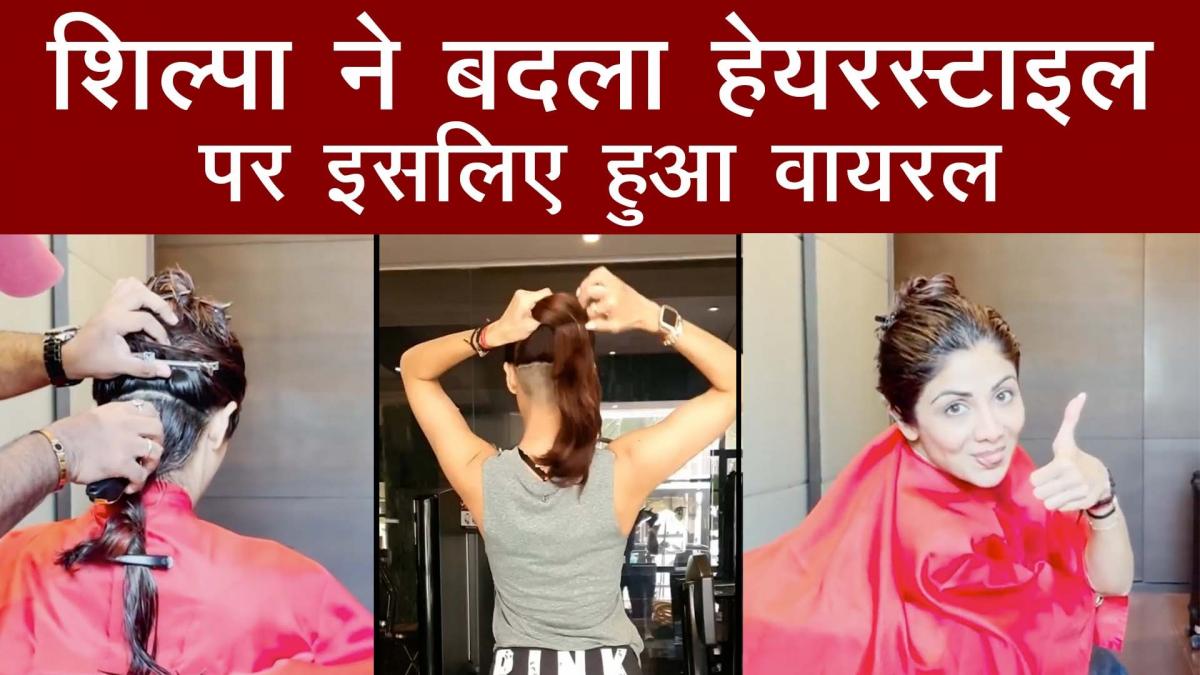 Shilpa Shetty gets undercut