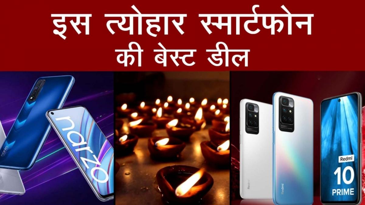 Best mobile phones under rs 12000