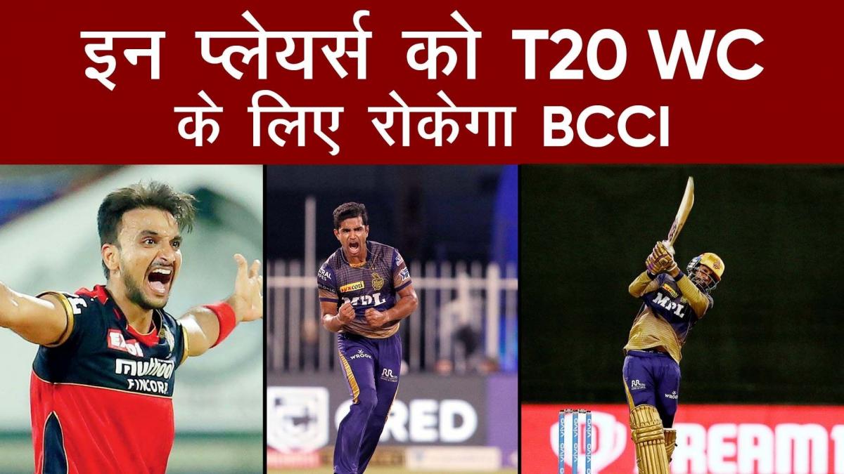 IPL में शानदार प्रदर्शन के बाद से इन नामों पर चर्चा, क्रिकेट बोर्ड जल्द लेगा फैसला