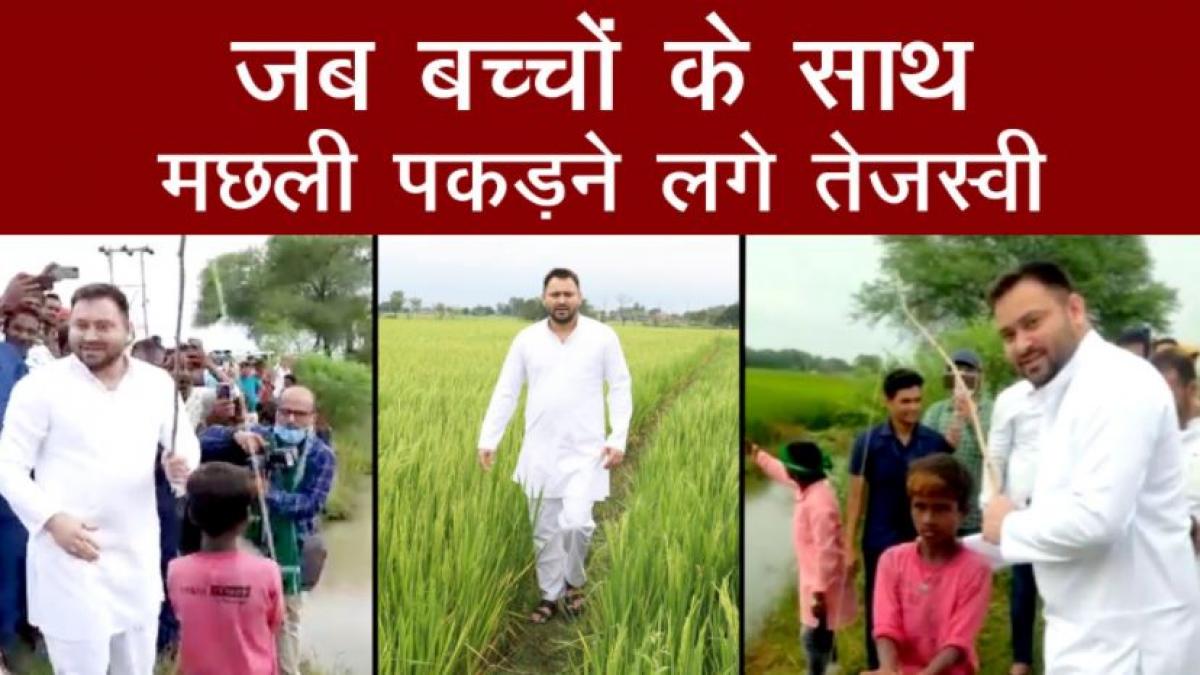 Tejashwi Yadav