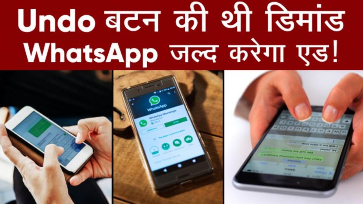 WhatsApp to soon add a new Undo button for status updates