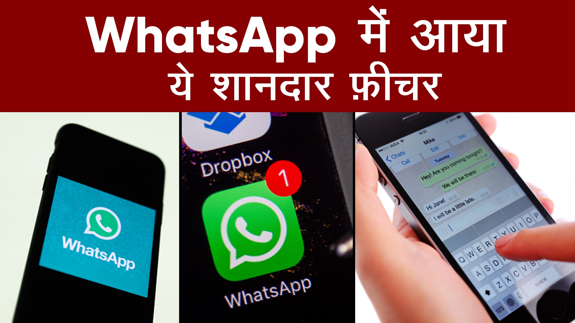 Whatsapp new feature 