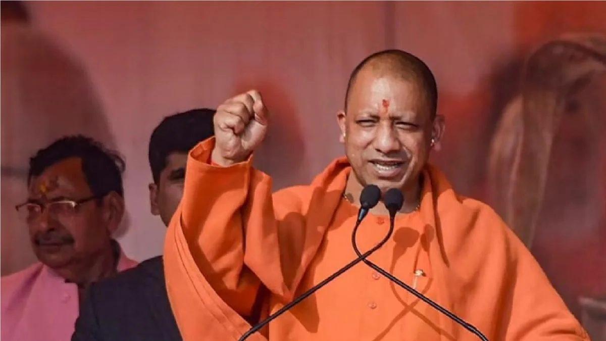 cm yogi adityanath
