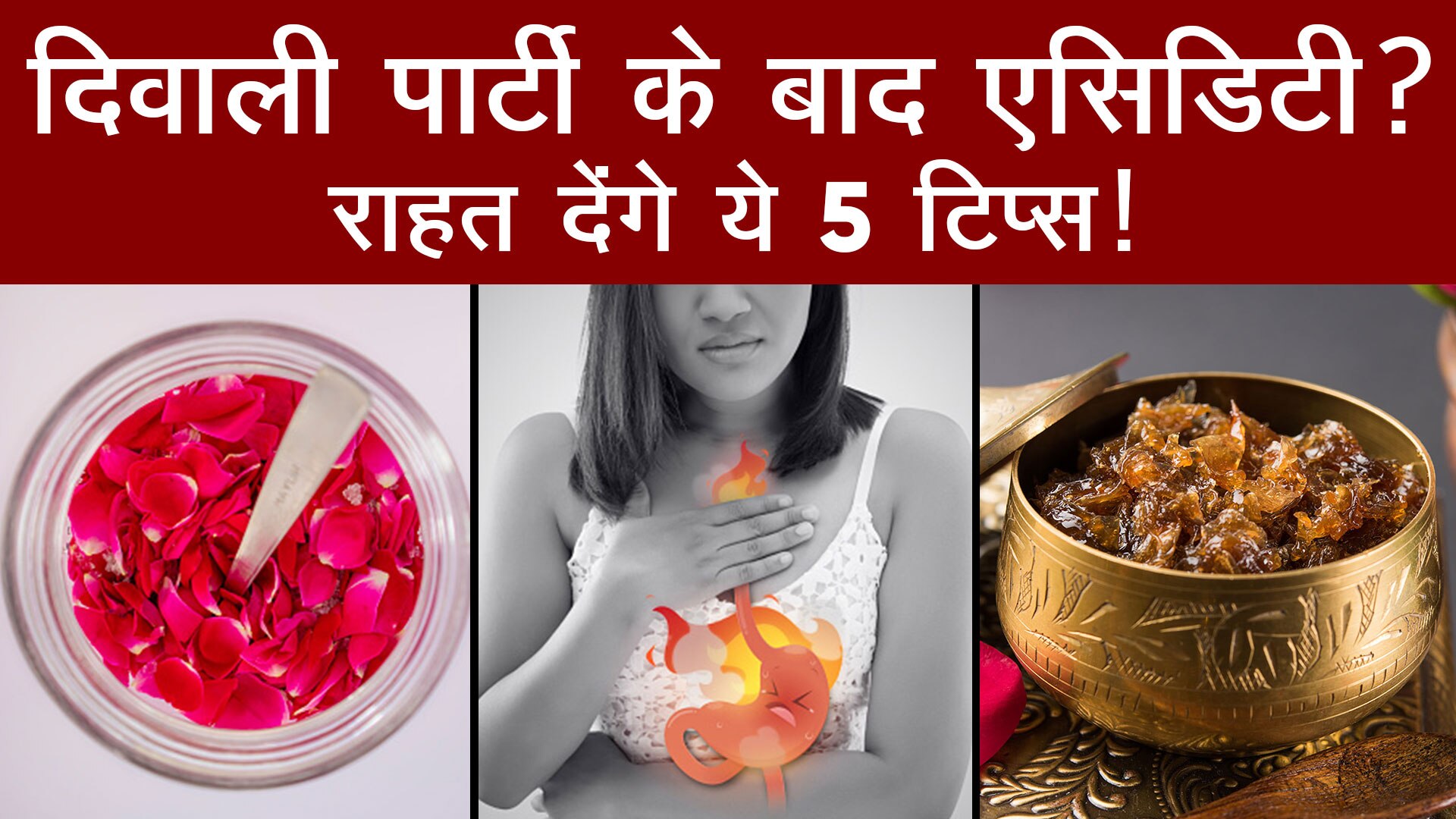 Heath tips to get relief