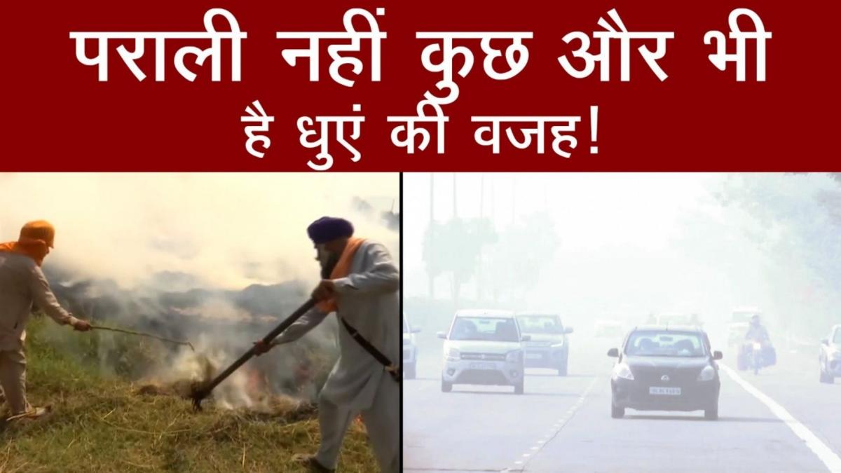 Delhi air emergency crisis