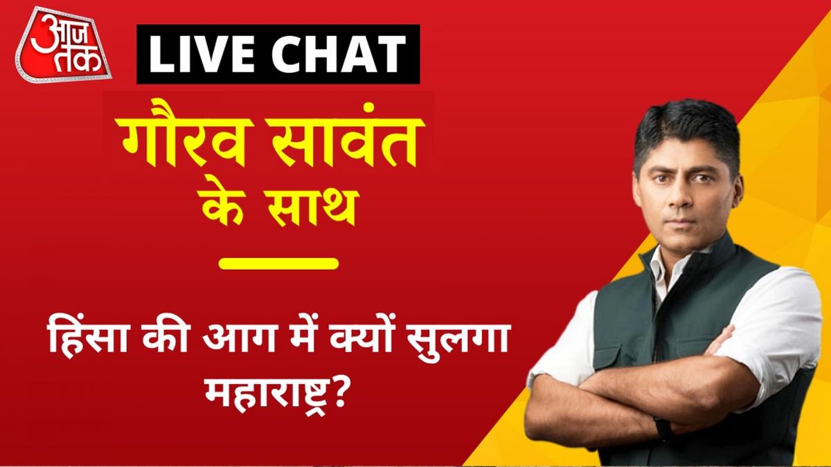 Gaurav Sawant Anchor chat