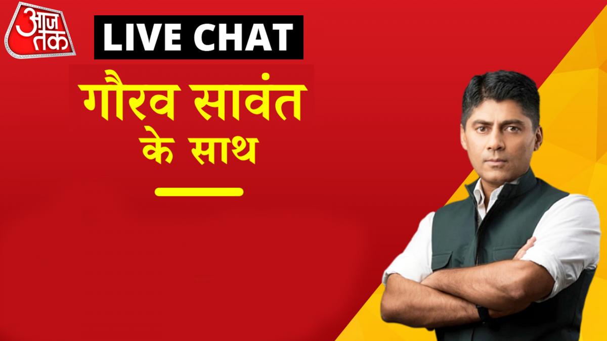 Gaurav Sawant Anchor chat 
