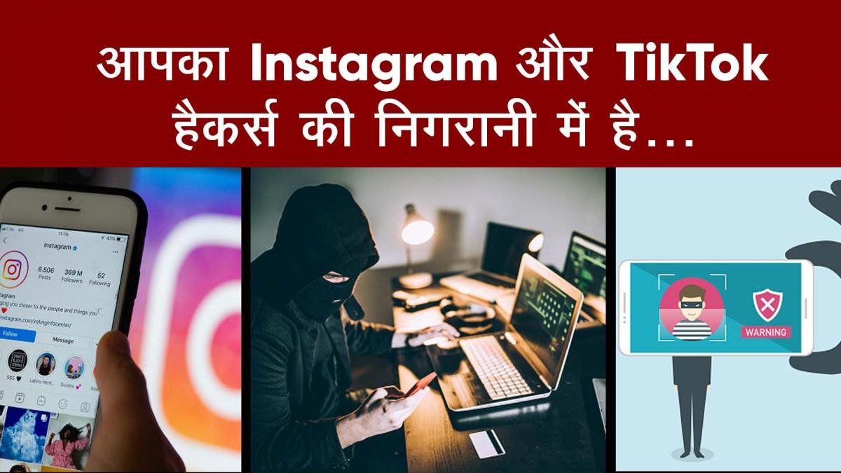 Ransomware Attack क्या होता है? जानें- कैसे हैकर्स बुजुर्गों को बना रहे हैं अपना निशाना