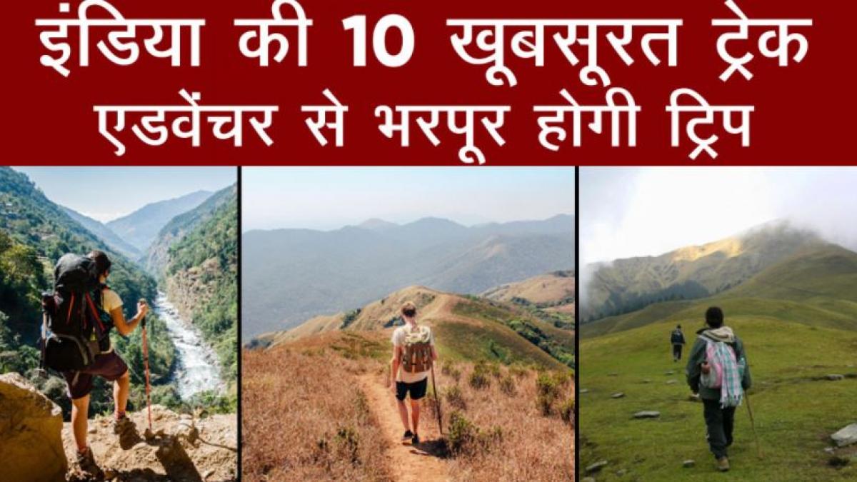 Best Winter Trek of India