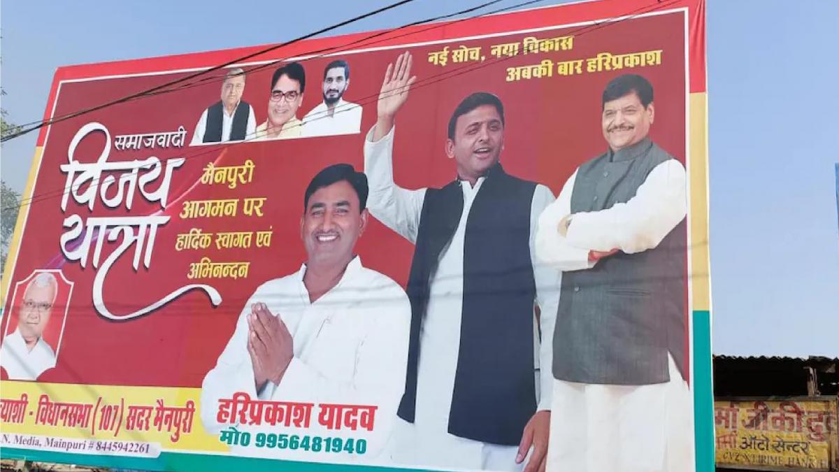 Akhilesh Yadav-Shivpal Yadav