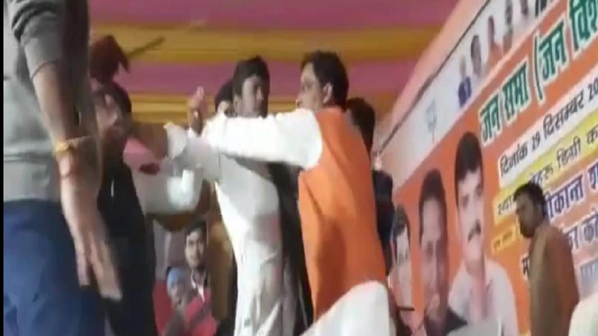 BJP Leaders Scuffle