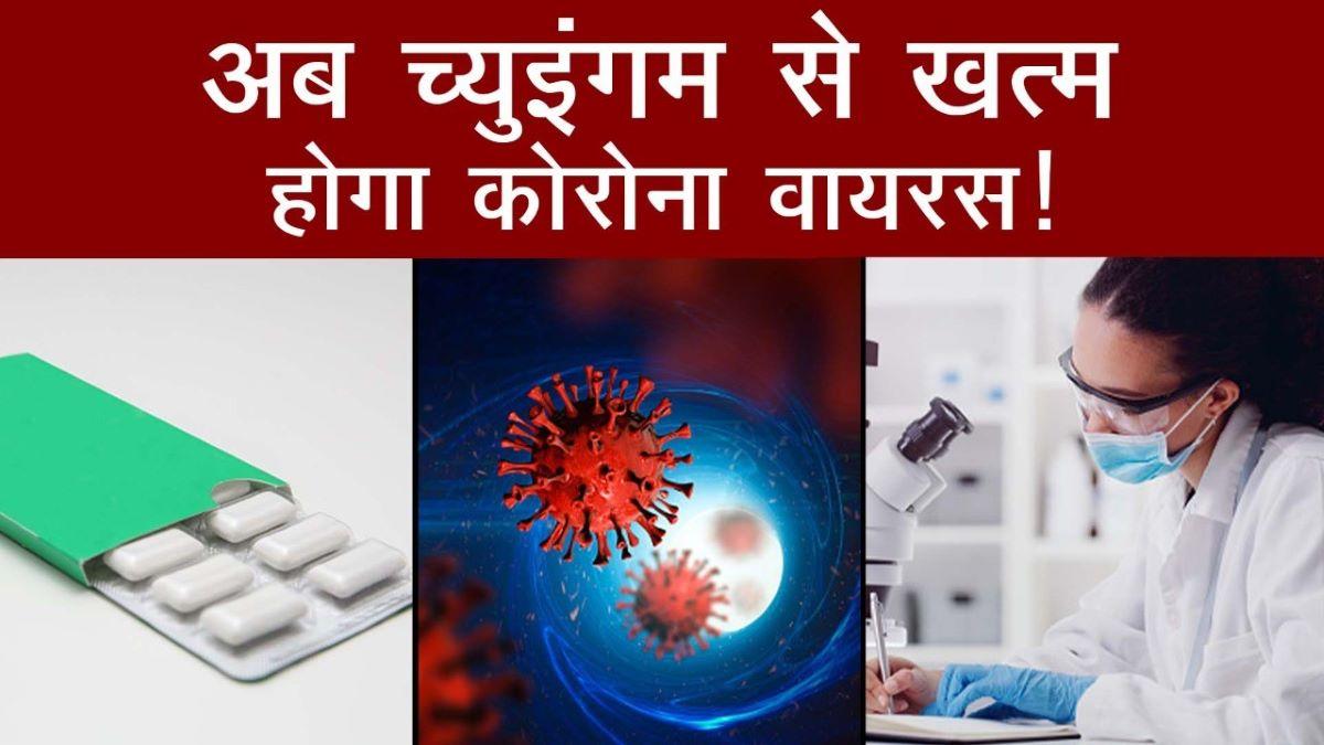Scientist making chewing gum to fight against corona virus 
