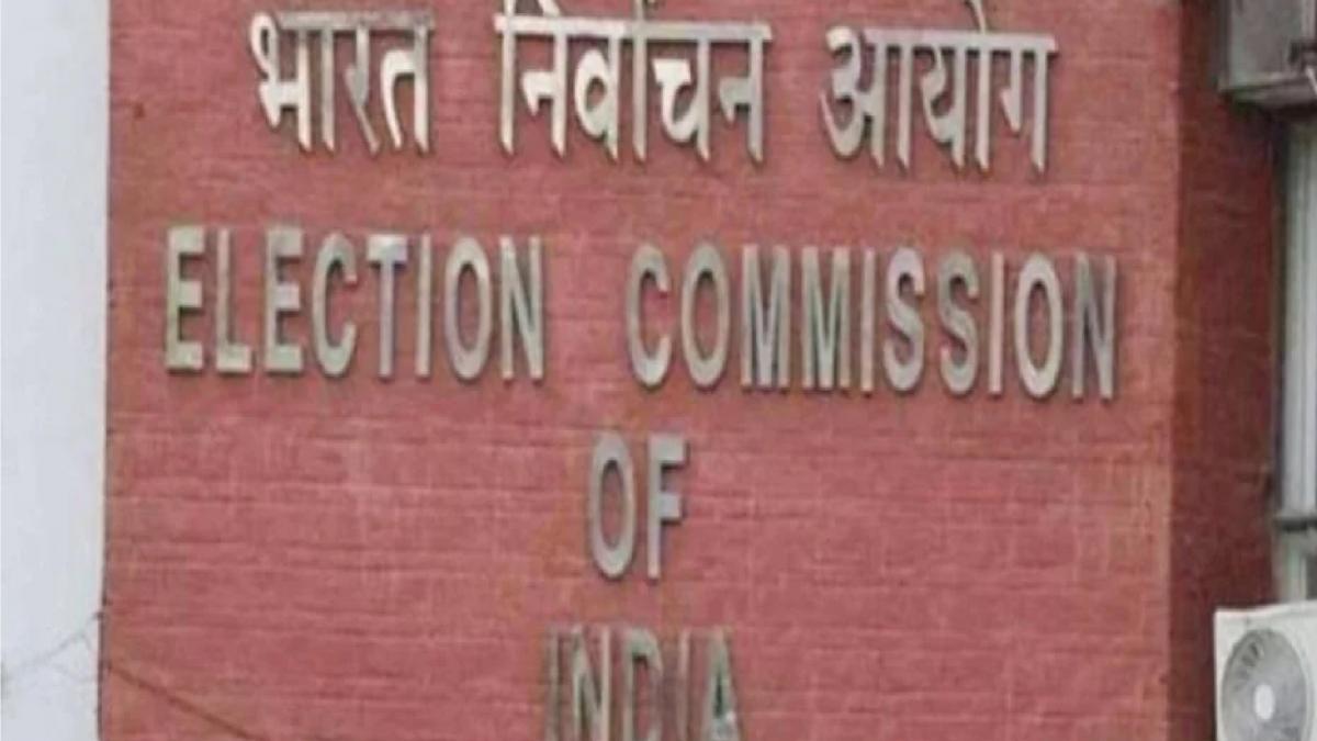 Election Commission