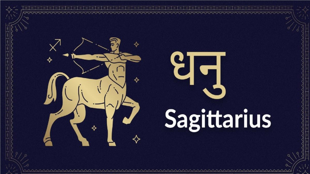 Sagittarius Horoscope 2022