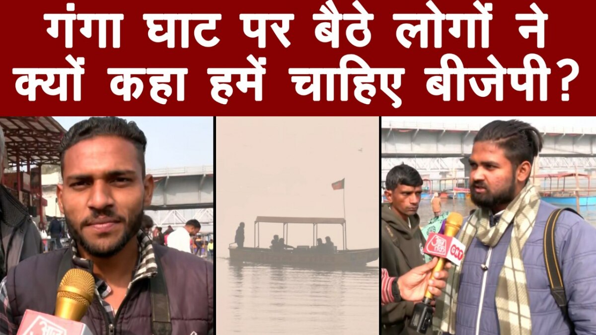 Uttar Pradesh Election 2022