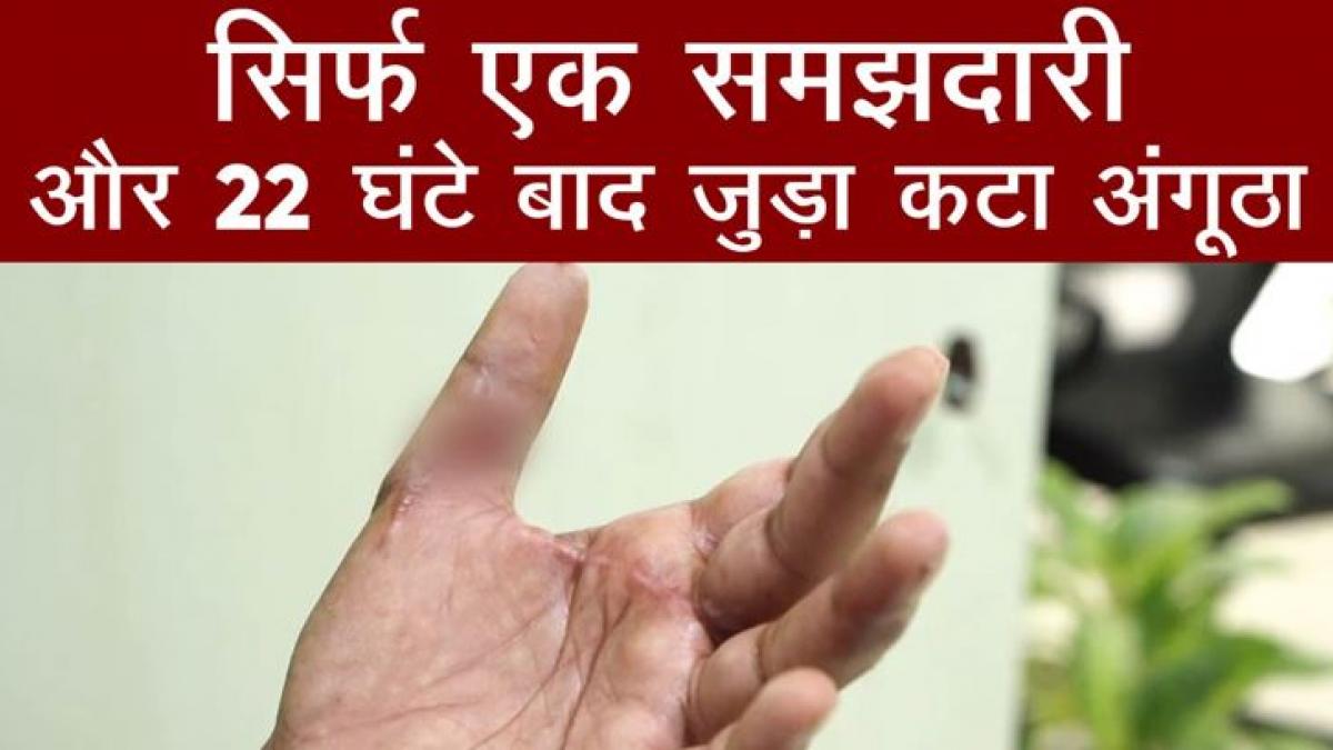 Carpenter flies to Delhi for Surgery