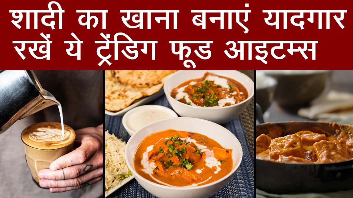 Make your wedding menu special with these latest food trends